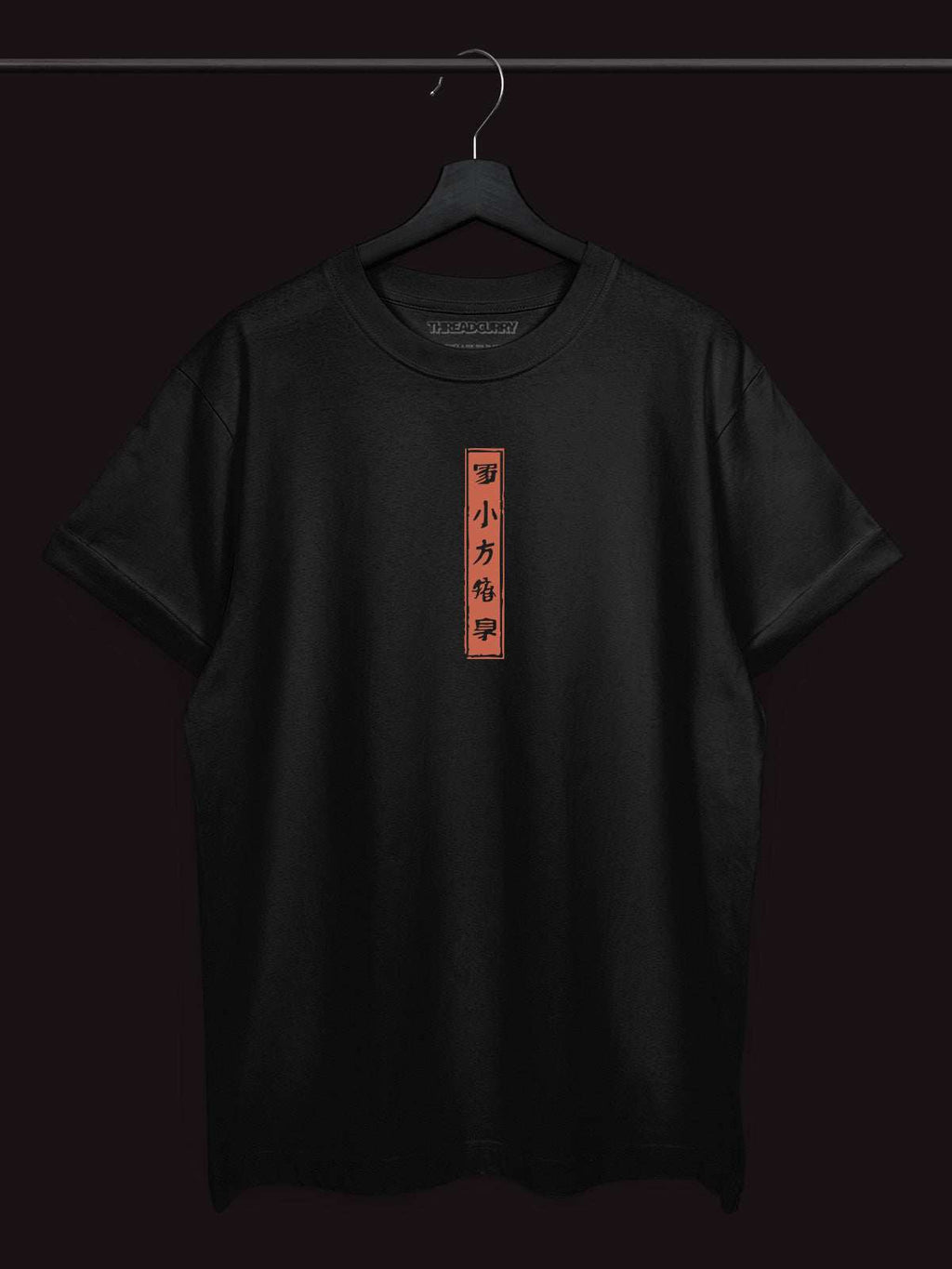DJ Geisha Tshirt